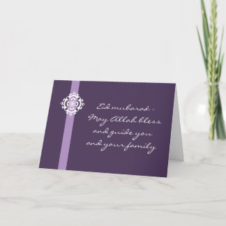 Eid Mubarak - Grußkarte Feiertagskarte