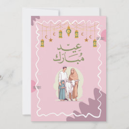 Eid Mubarak Grußkarte Karte