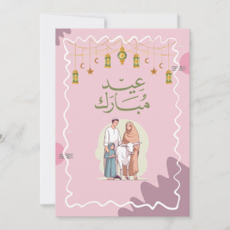 Eid Mubarak Grußkarte Karte