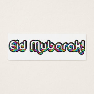 Eid Mubarak Grußkarten, fügen Sie Ihren Text