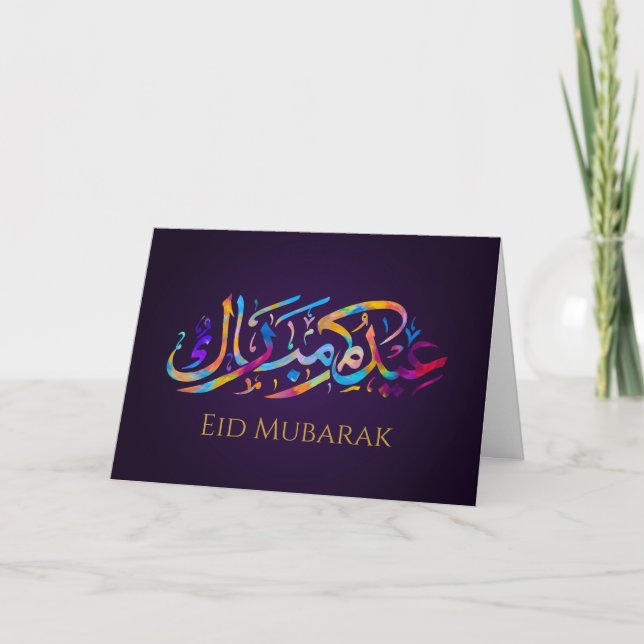 Eid Mubarak - Happy Eid - Farbenfrohe Kalligrafie Karte (Vorderseite)