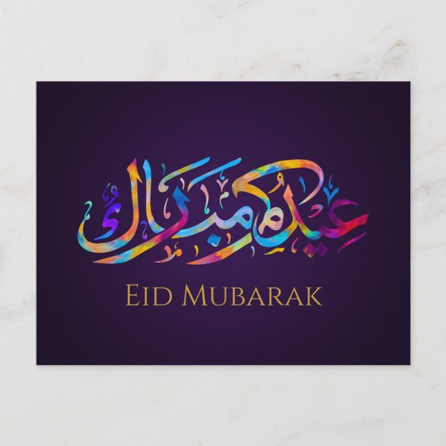 Eid Mubarak - Happy Eid - Farbenfrohe Kalligrafie Postkarte (Vorderseite)