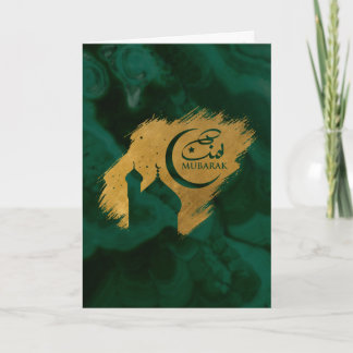 Eid Mubarak - Happy Eid - Gold und Malachit Karte