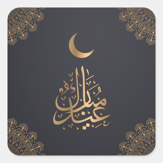Eid Mubarak | Happy Eid Golden Calligraphy Black Quadratischer Aufkleber (Vorderseite)