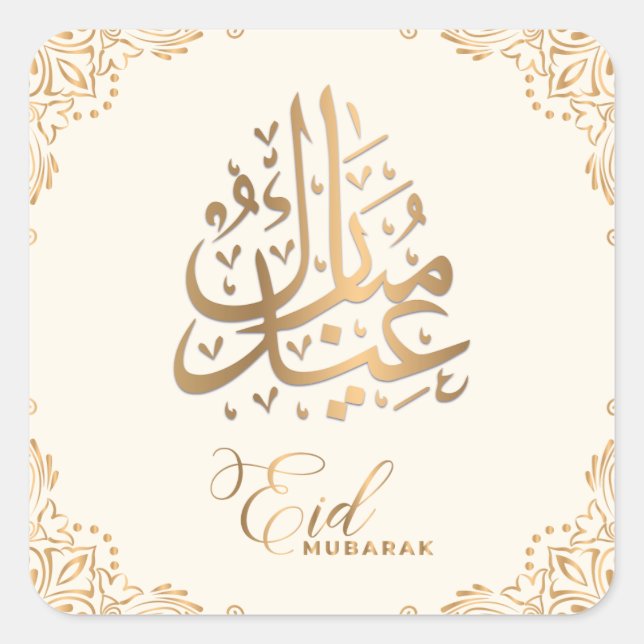 Eid Mubarak | Happy Eid Golden Calligraphy Creamy Quadratischer Aufkleber (Vorderseite)