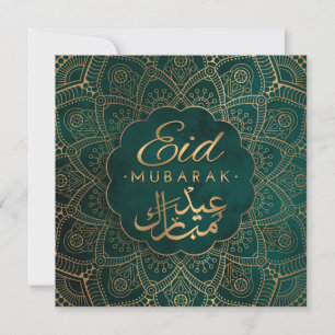 Eid Mubarak   Happy Eid Golden Calligraphy Green Feiertagskarte