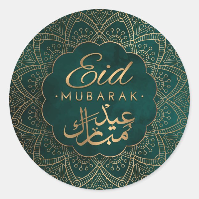 Eid Mubarak | Happy Eid Golden Calligraphy Green Runder Aufkleber (Vorderseite)