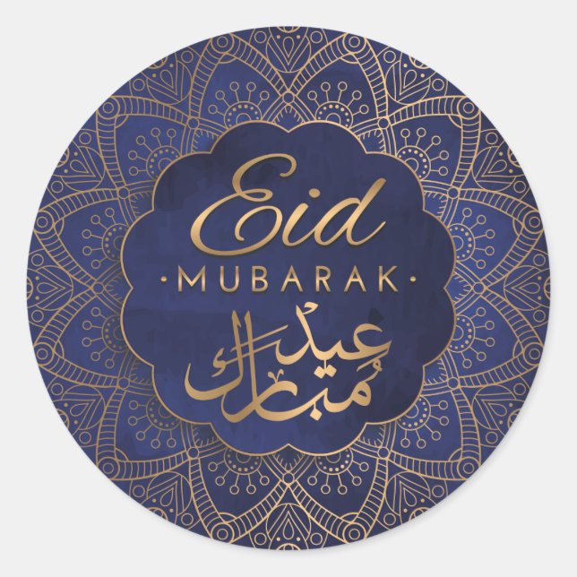 Eid Mubarak | Happy Eid Golden Calligraphy Mandala Runder Aufkleber (Vorderseite)