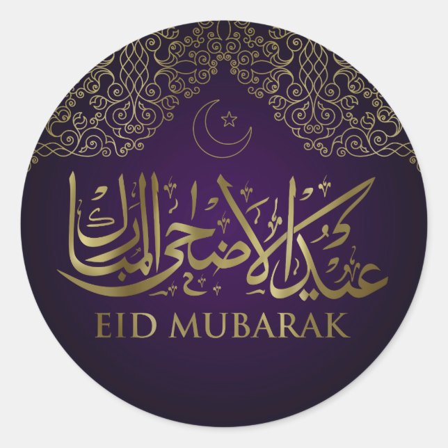 Eid Mubarak - Happy Eid - Lila und Gold Runder Aufkleber (Vorderseite)