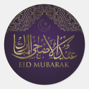 Eid Mubarak - Happy Eid - Lila und Gold Runder Aufkleber