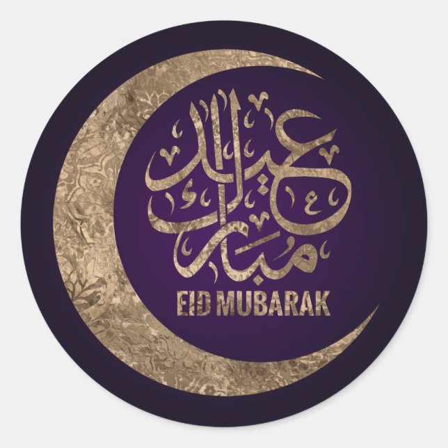 Eid Mubarak - Happy Eid - Lila und Gold Runder Aufkleber (Vorderseite)