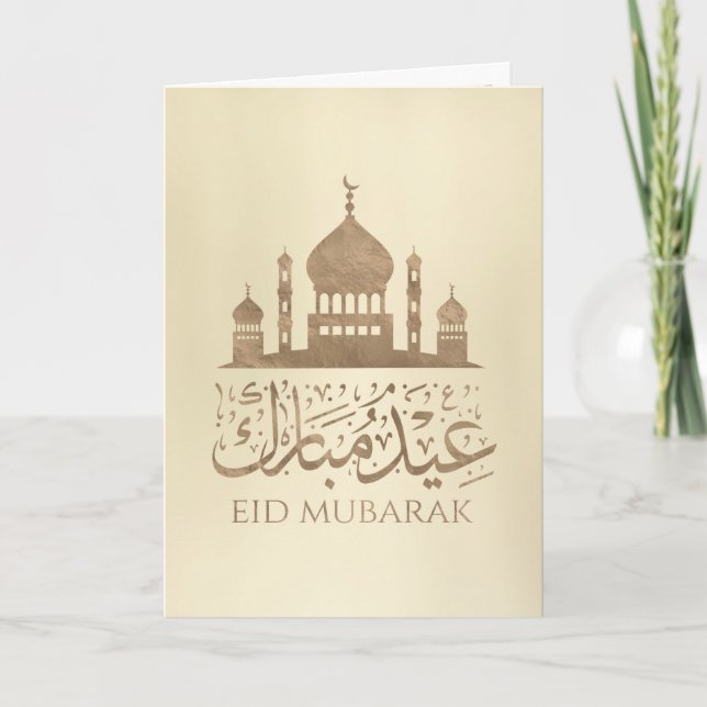Eid Mubarak - Happy Eid - Pastel Gold Karte (Vorderseite)