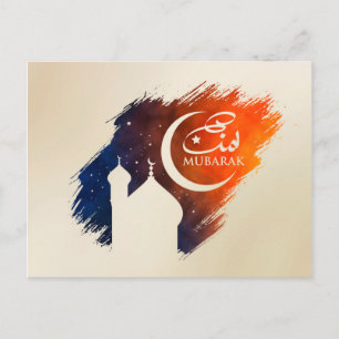 Eid Mubarak - Happy Eid Postkarte