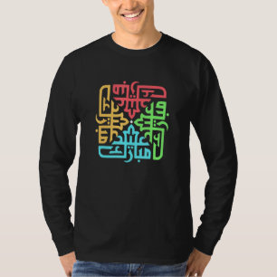 Eid Mubarak in arabischer Farbe Selig glücklich Ei T-Shirt