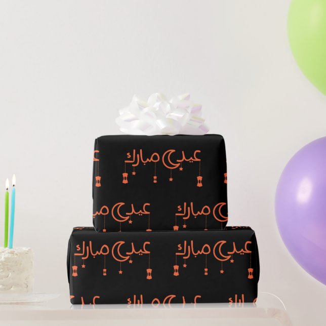 Eid Mubarak in arabischer Schrift Schwarz Geschenkpapier (Partygeschenke)