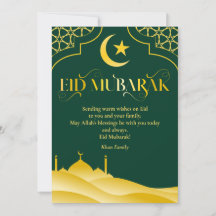 Eid Mubarak Individuelle Name Elegante Modernes Gr