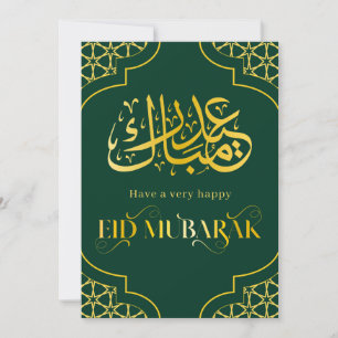 Eid Mubarak Individuelle Name Elegante Modernes Gr Feiertagskarte
