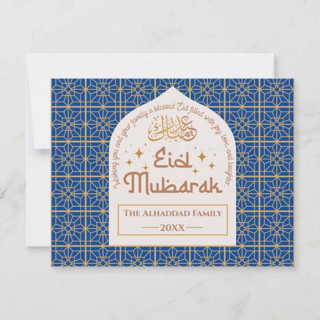 Eid Mubarak Islamischer Feiertag Elegante Feiertagskarte (Vorderseite)
