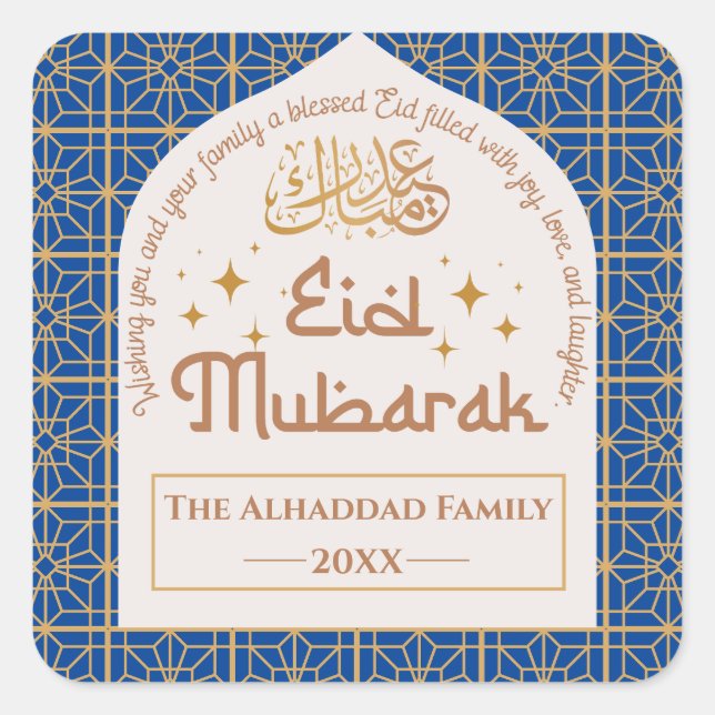 Eid Mubarak Islamischer Feiertag Elegante Quadratischer Aufkleber (Vorderseite)