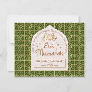 Eid Mubarak Islamischer Feiertag Elegantes Grün un Feiertagskarte