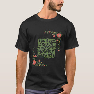 Eid Mubarak Islamischer T - Shirt