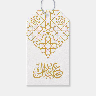 Eid Mubarak Islamisches geometrisches Goldmuster Geschenkanhänger