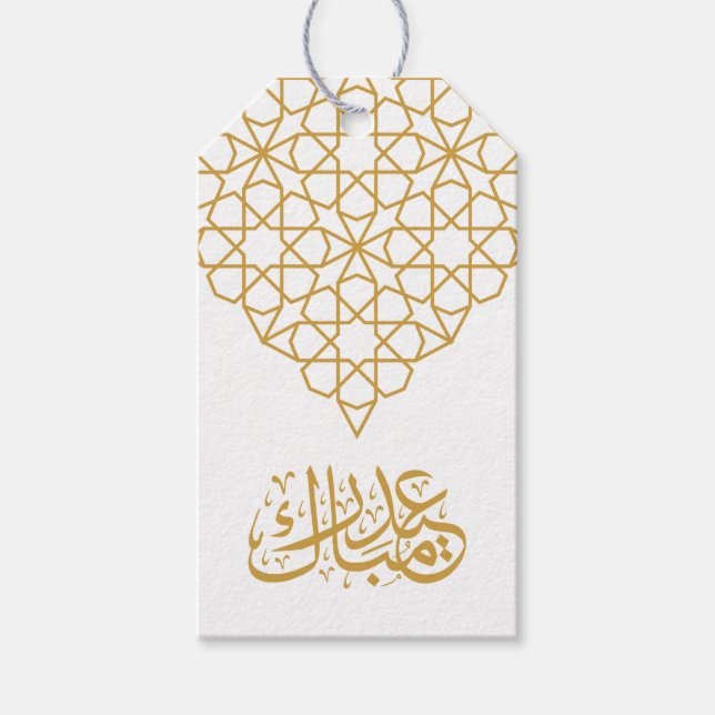 Eid Mubarak Islamisches geometrisches Goldmuster Geschenkanhänger (Vorderseite)