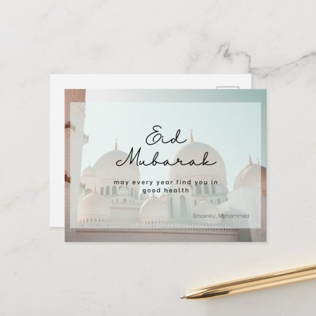 Eid mubarak kareem Islam arabische Moschee Postkar Postkarte (Vorderseite/Rückseite Beispiel)