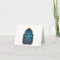 Eid Mubarak-Karte ausschneiden