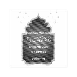 Eid Mubarak-Karte ausschneiden  Permastempel