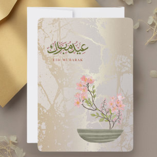 Eid Mubarak Karte Taqabbalallahu Minna wa Minkum