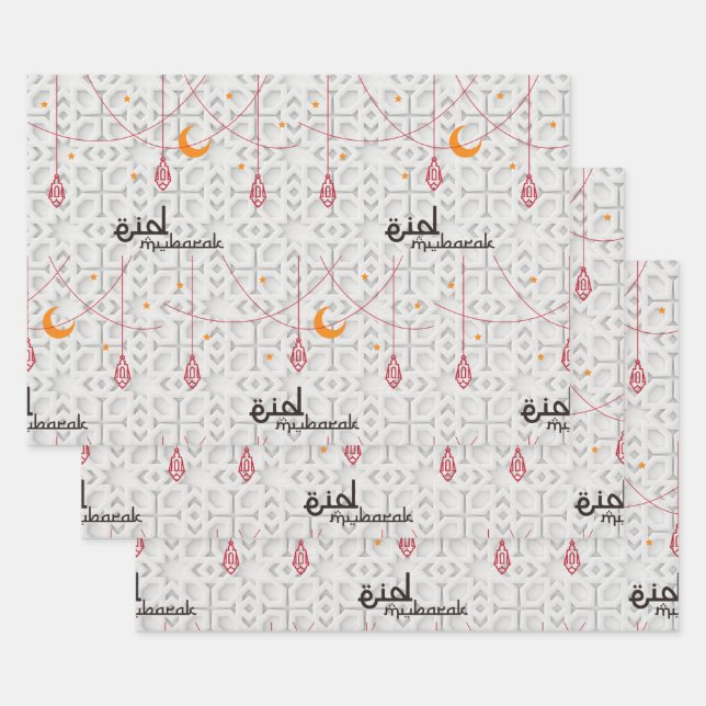 Eid Mubarak Lantern Ornament Geschenkpapier Set (Set)