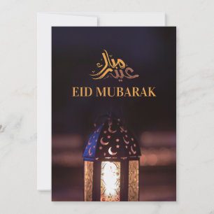 Eid Mubarak Laternen-Glanz Arabische Kalligrafie-K Feiertagskarte