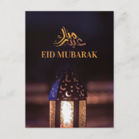 Eid Mubarak Laternen-Glow-Arabisch-Kalligrafie-Kun