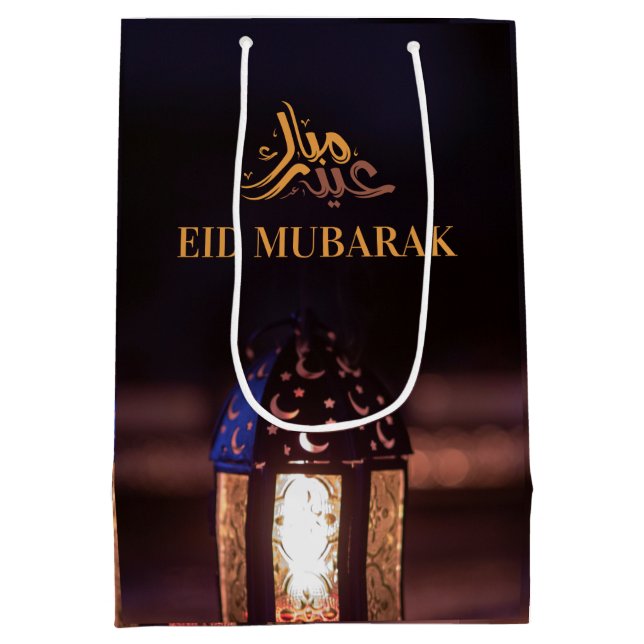 Eid Mubarak Laternen Schein Arabische Kalligrafie  Mittlere Geschenktüte (Rückseite)