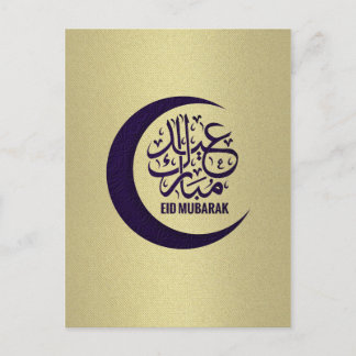 Eid Mubarak - Lila und Gold Postkarte