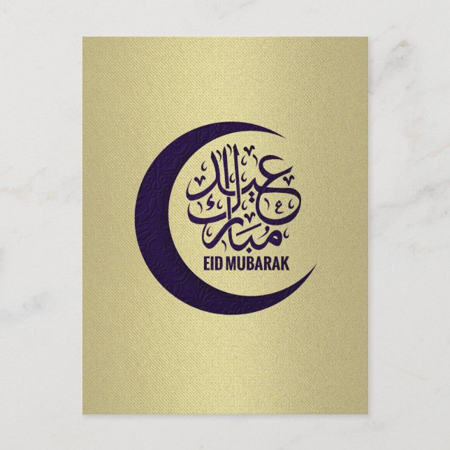 Eid Mubarak - Lila und Gold Postkarte (Vorderseite)