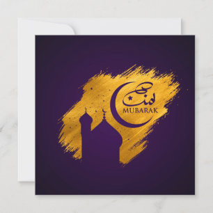 Eid Mubarak - Lila und goldene Farbstriche Feiertagskarte