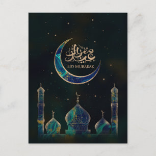 Eid Mubarak - Marble and Gold Postkarte