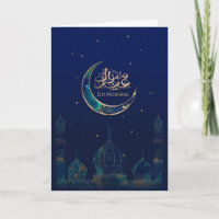 Eid Mubarak - Marmor und Gold