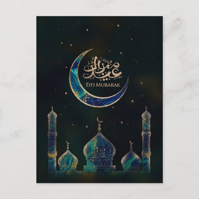 Eid Mubarak - Marmor und Gold Postkarte (Vorderseite)