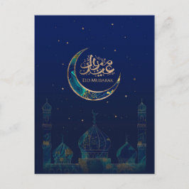 Eid Mubarak - Marmor und Gold Postkarte