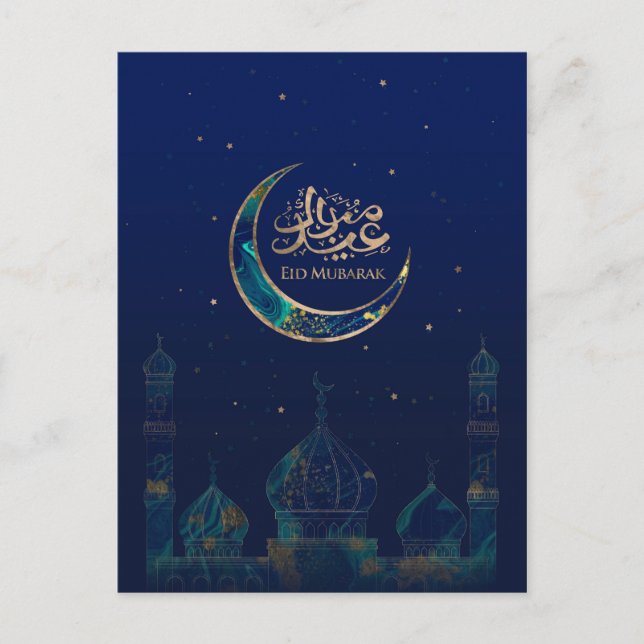 Eid Mubarak - Marmor und Gold Postkarte (Vorderseite)
