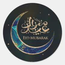 Eid Mubarak - Marmor und Gold