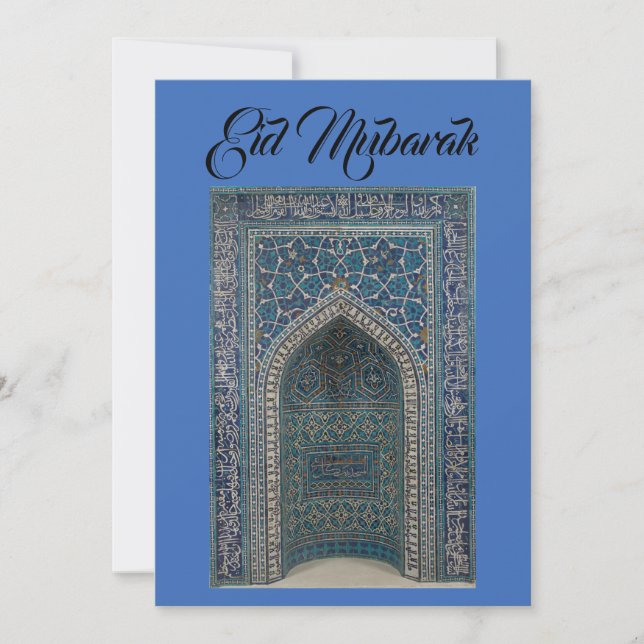 Eid Mubarak mihrab Karte Indigoblau Hintergrund (Vorderseite)