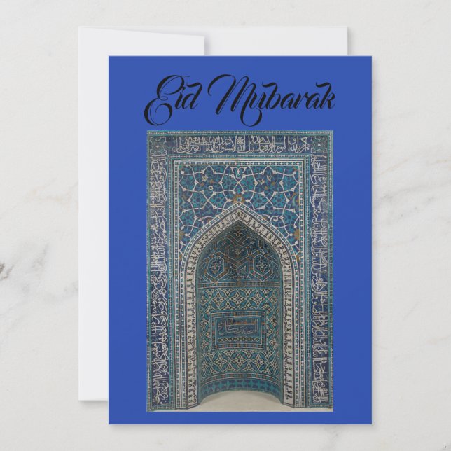 Eid Mubarak mihrab Karte Indigoblau Hintergrund (Vorderseite)
