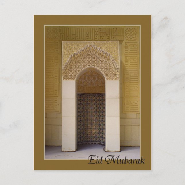 Eid Mubarak - Mirhab in Grand Mosque Postkarte (Vorderseite)