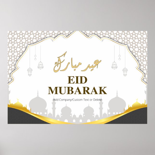 Eid Mubarak Moschee mit Typografie Brown Poster (Vorne)