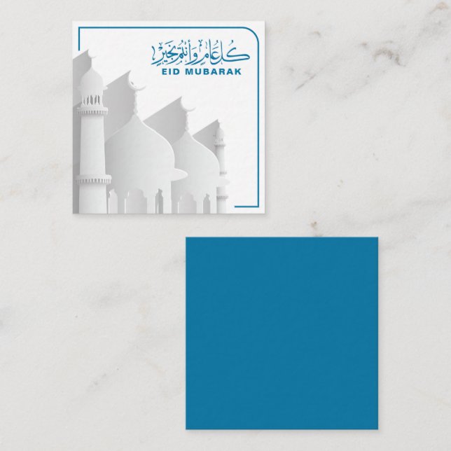 Eid Mubarak Muslim, Islamischer Feiertag Begleitkarte (Vorne/Hinten)