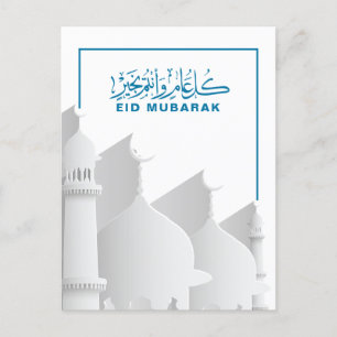 Eid Mubarak Muslim, Islamischer Feiertag Feiertagspostkarte